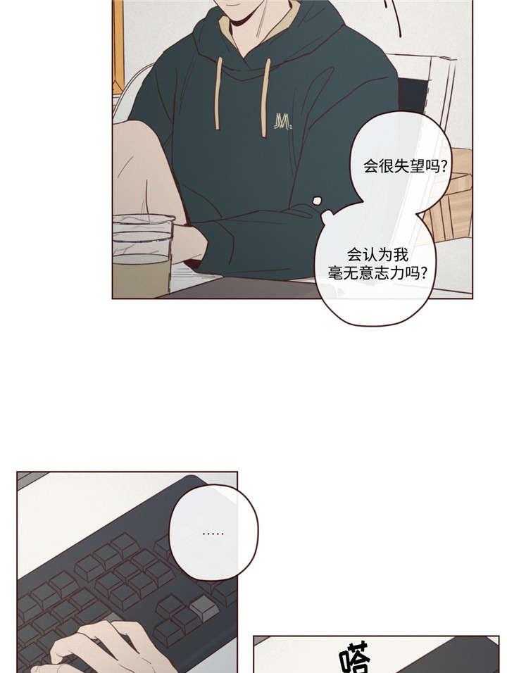 《山鬼效灵（共2季）》第44话 44_过世了 第21页