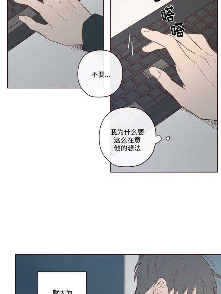 《山鬼效灵（共2季）》第44话 44_过世了 第22页