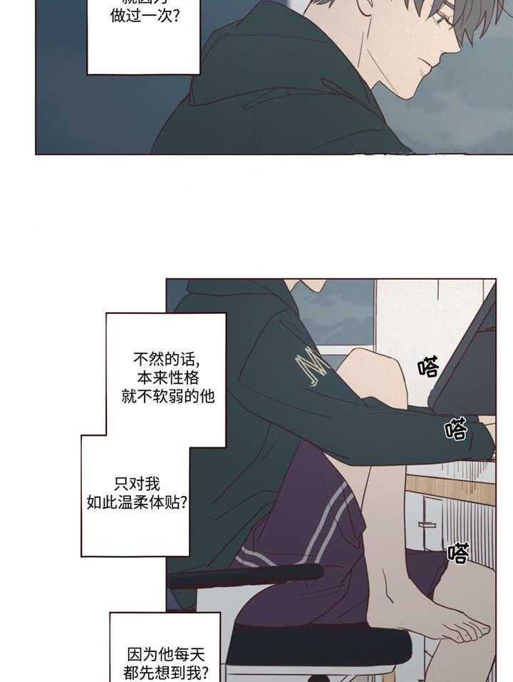 《山鬼效灵（共2季）》第44话 44_过世了 第23页