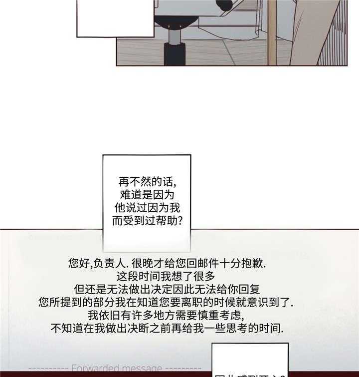 《山鬼效灵（共2季）》第44话 44_过世了 第24页