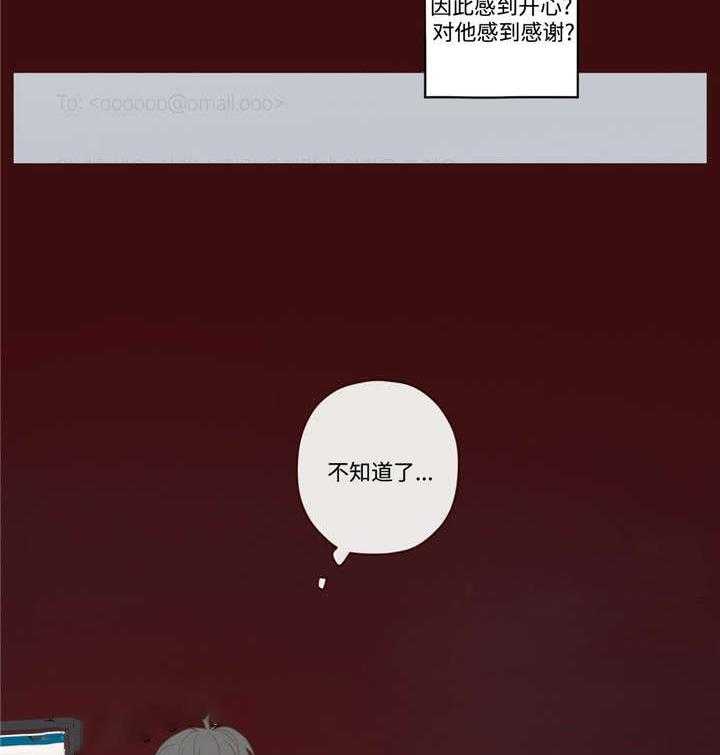 《山鬼效灵（共2季）》第44话 44_过世了 第25页