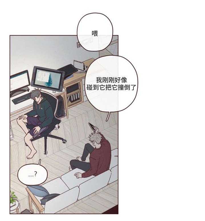 《山鬼效灵（共2季）》第44话 44_过世了 第29页