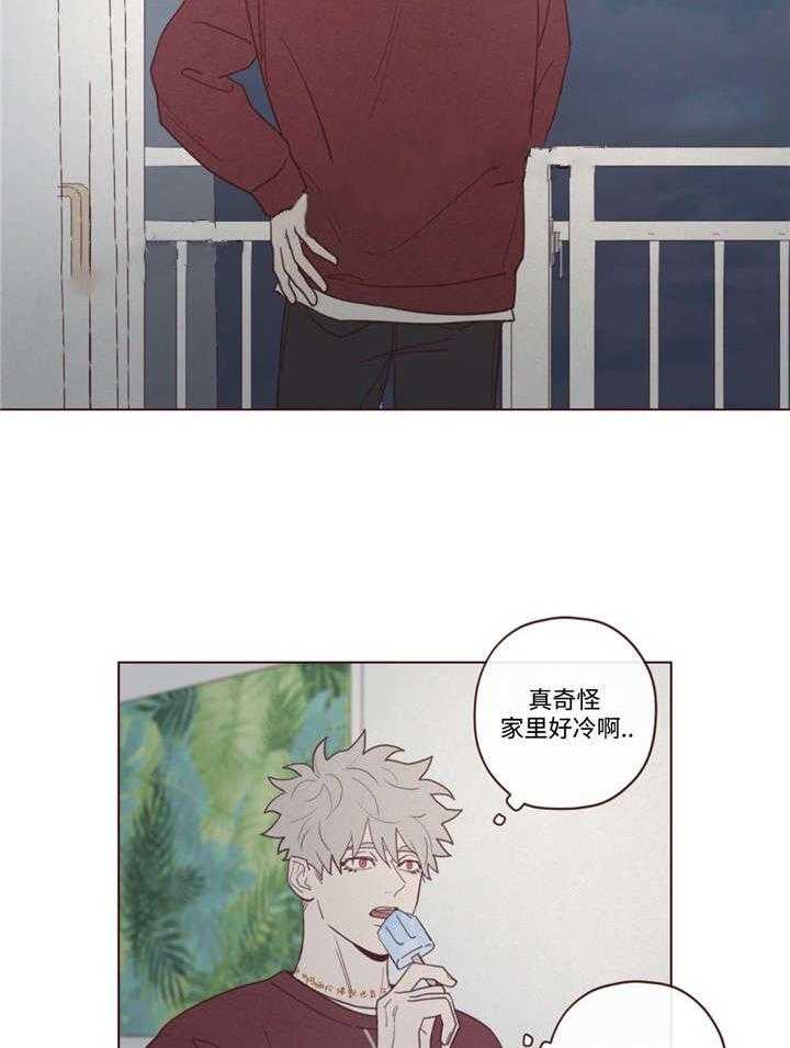 《山鬼效灵（共2季）》第44话 44_过世了 第2页