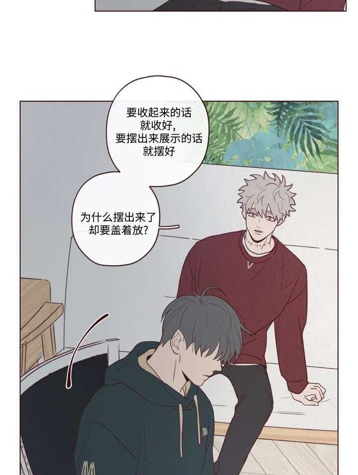 《山鬼效灵（共2季）》第44话 44_过世了 第33页