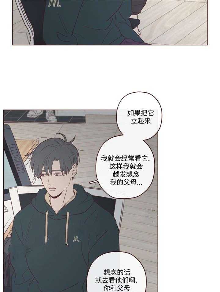 《山鬼效灵（共2季）》第44话 44_过世了 第34页