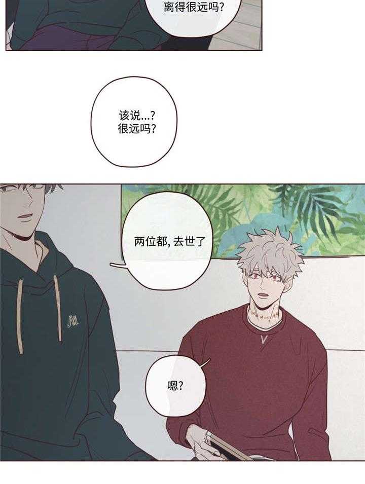 《山鬼效灵（共2季）》第44话 44_过世了 第35页