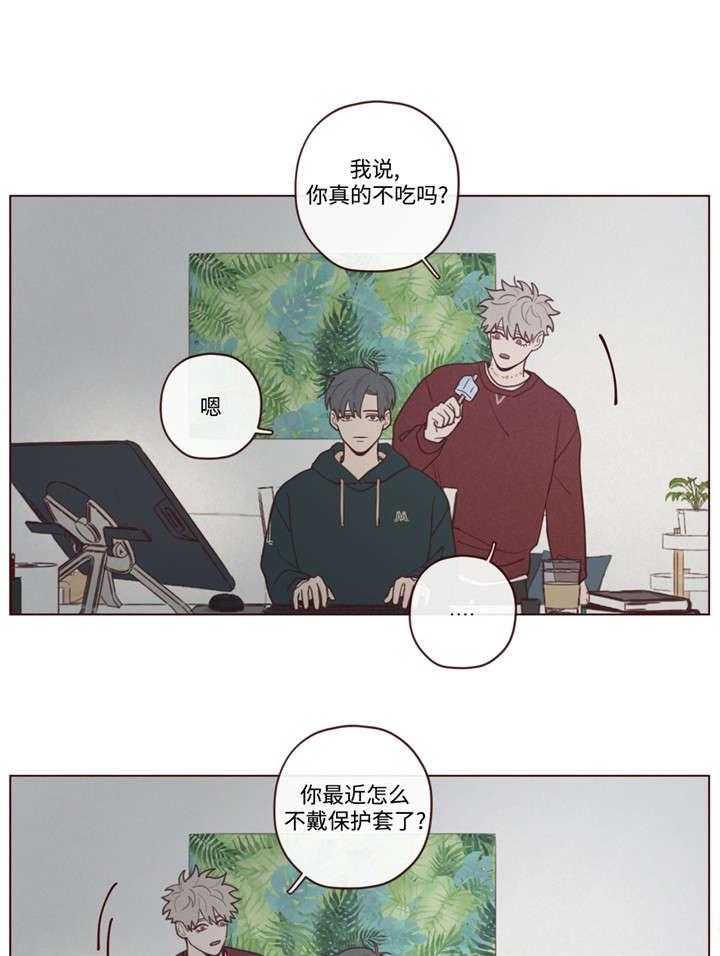 《山鬼效灵（共2季）》第44话 44_过世了 第5页