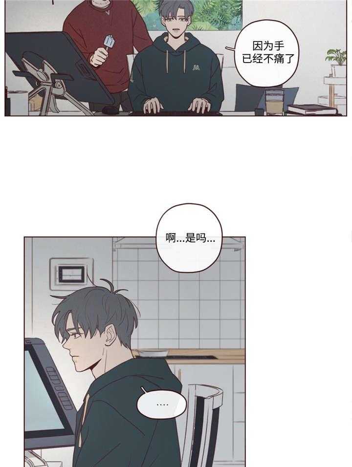 《山鬼效灵（共2季）》第44话 44_过世了 第6页