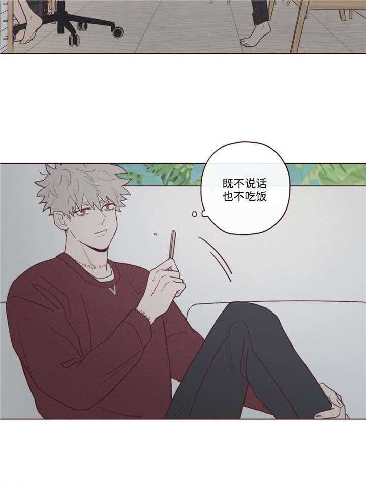《山鬼效灵（共2季）》第44话 44_过世了 第9页