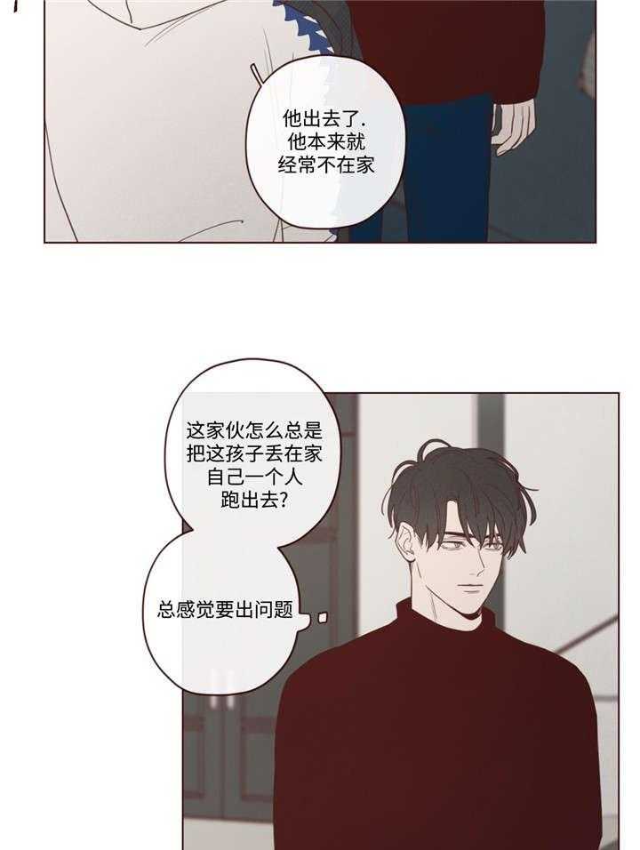 《山鬼效灵（共2季）》第39话 39_必须知道 第10页