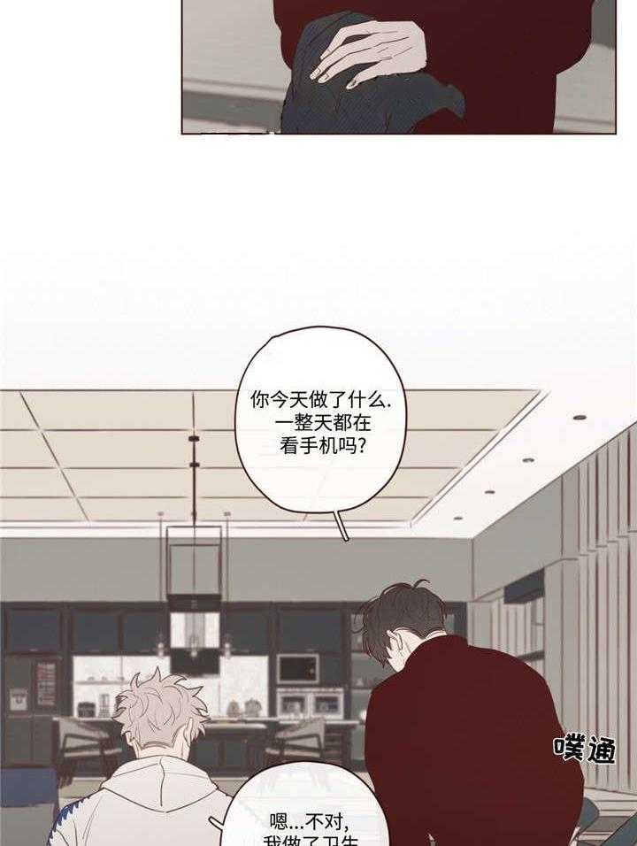 《山鬼效灵（共2季）》第39话 39_必须知道 第11页