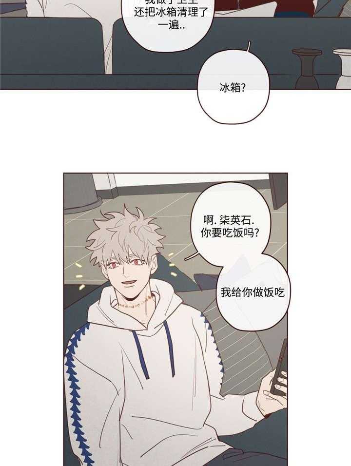 《山鬼效灵（共2季）》第39话 39_必须知道 第12页