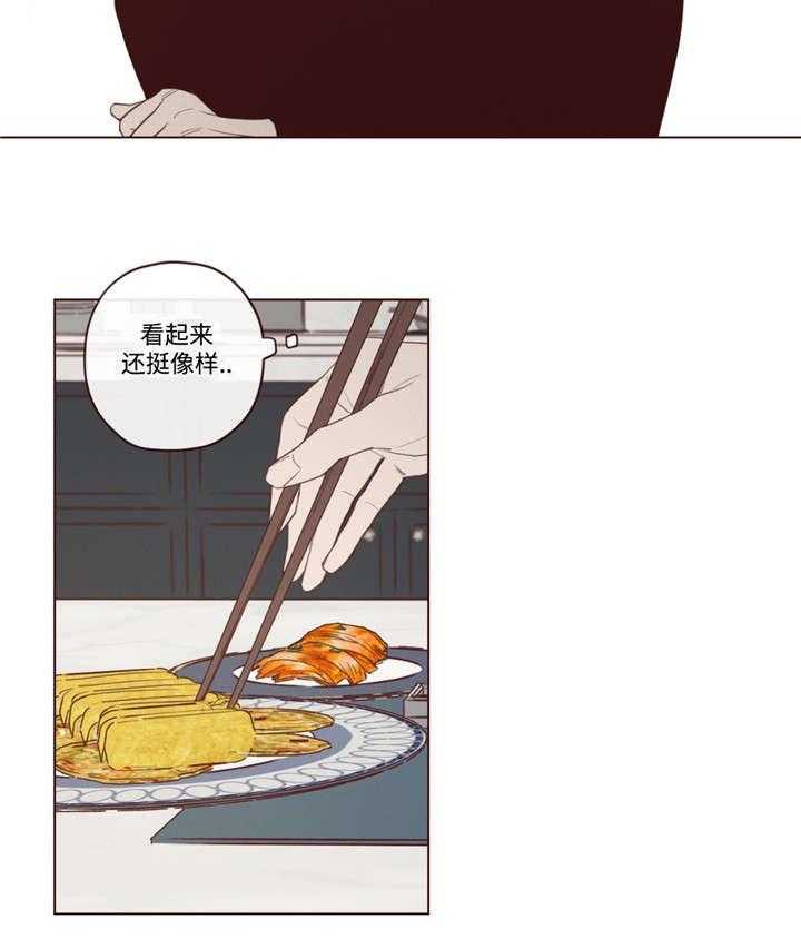 《山鬼效灵（共2季）》第39话 39_必须知道 第15页