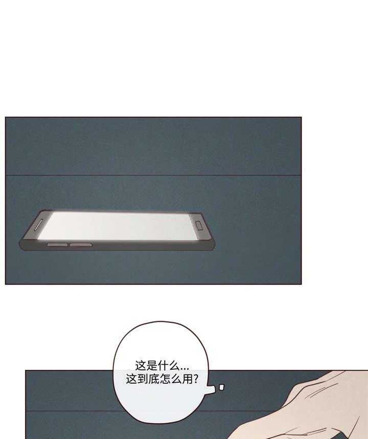 《山鬼效灵（共2季）》第39话 39_必须知道 第1页