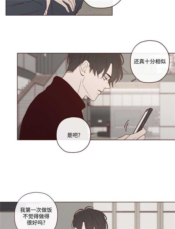 《山鬼效灵（共2季）》第39话 39_必须知道 第22页