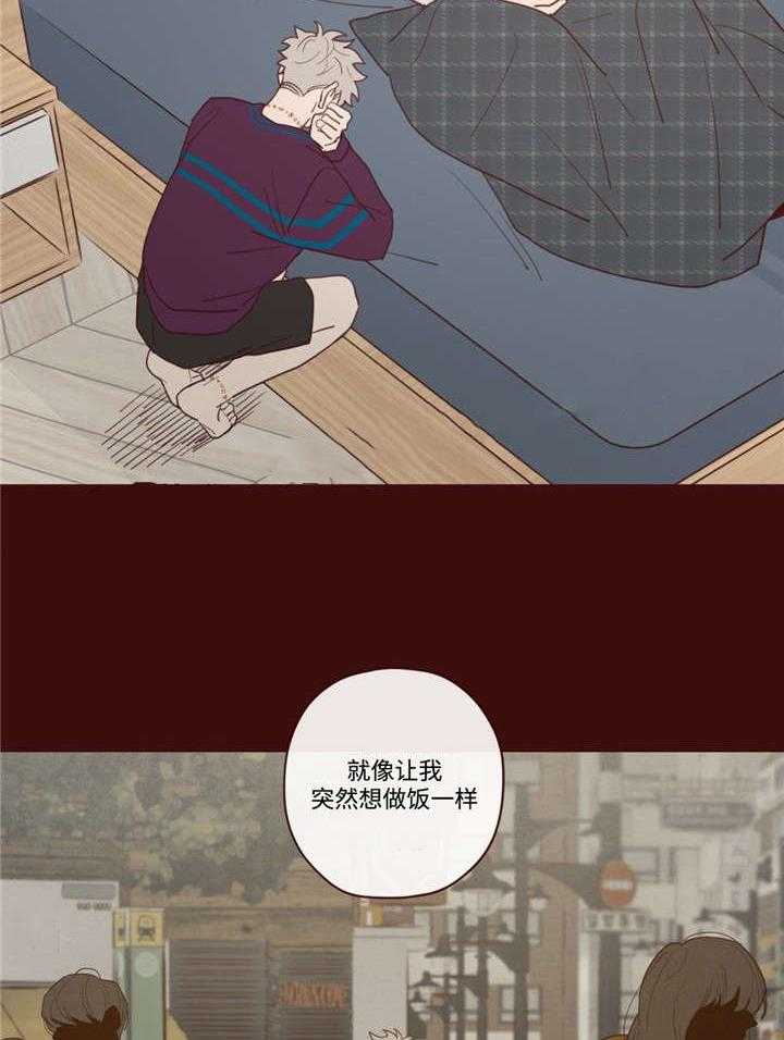 《山鬼效灵（共2季）》第39话 39_必须知道 第28页