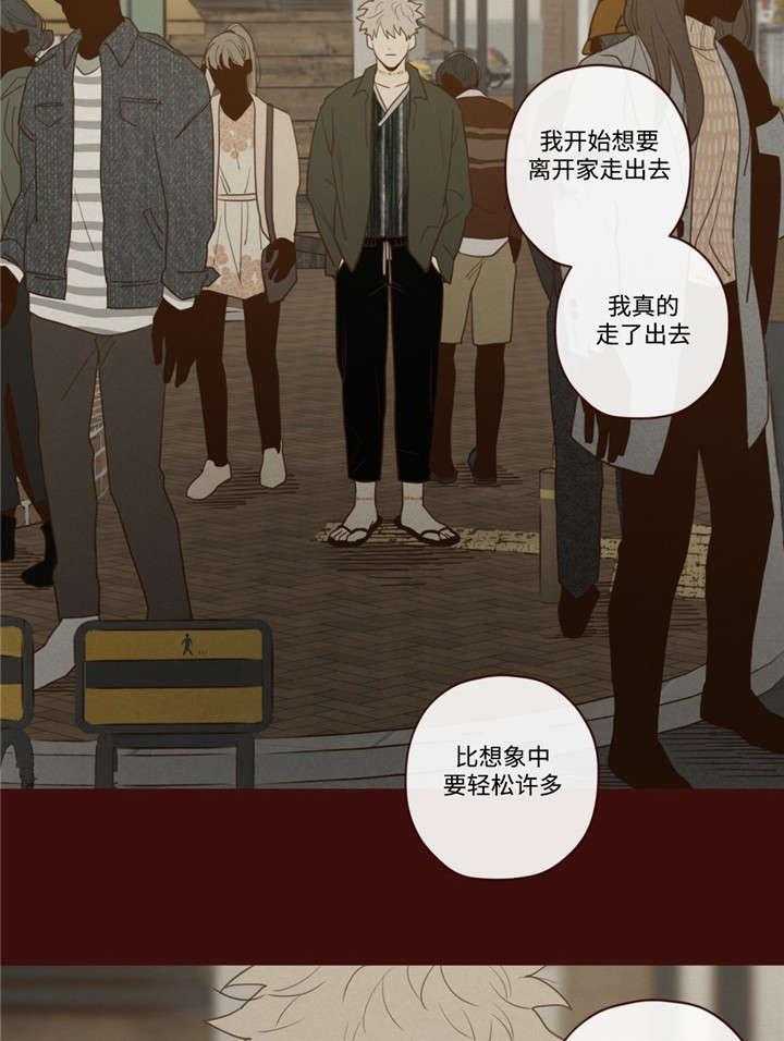 《山鬼效灵（共2季）》第39话 39_必须知道 第29页