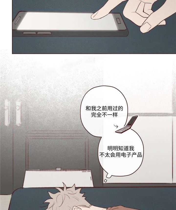 《山鬼效灵（共2季）》第39话 39_必须知道 第2页