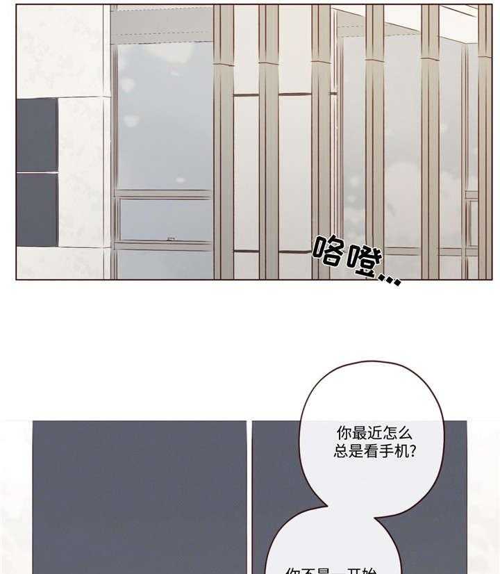 《山鬼效灵（共2季）》第39话 39_必须知道 第7页