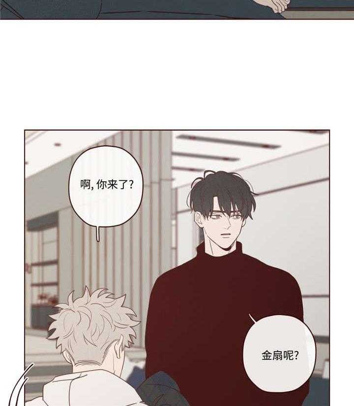 《山鬼效灵（共2季）》第39话 39_必须知道 第9页