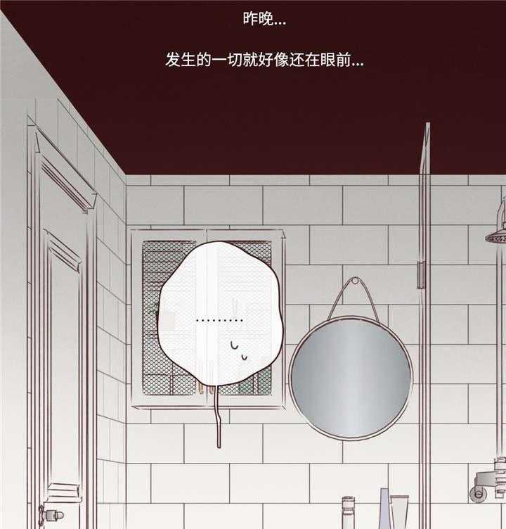 《山鬼效灵（共2季）》第40话 40_聊了什么 第14页