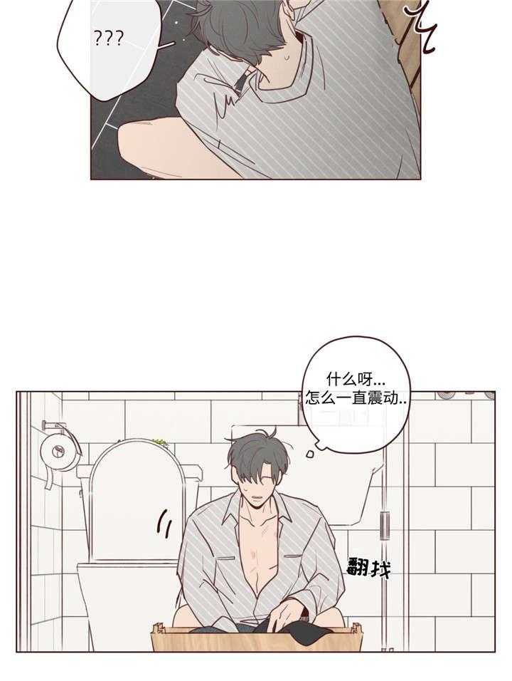 《山鬼效灵（共2季）》第40话 40_聊了什么 第17页
