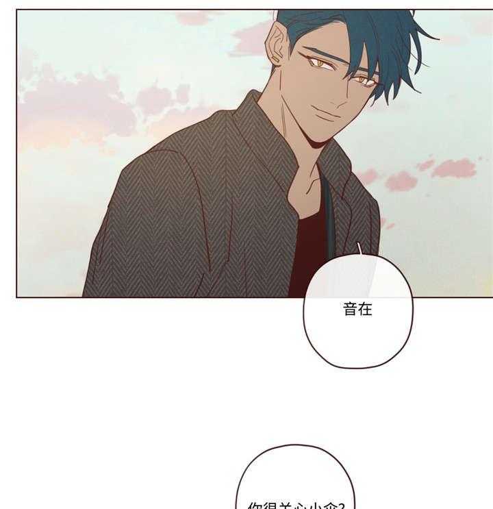 《山鬼效灵（共2季）》第40话 40_聊了什么 第32页