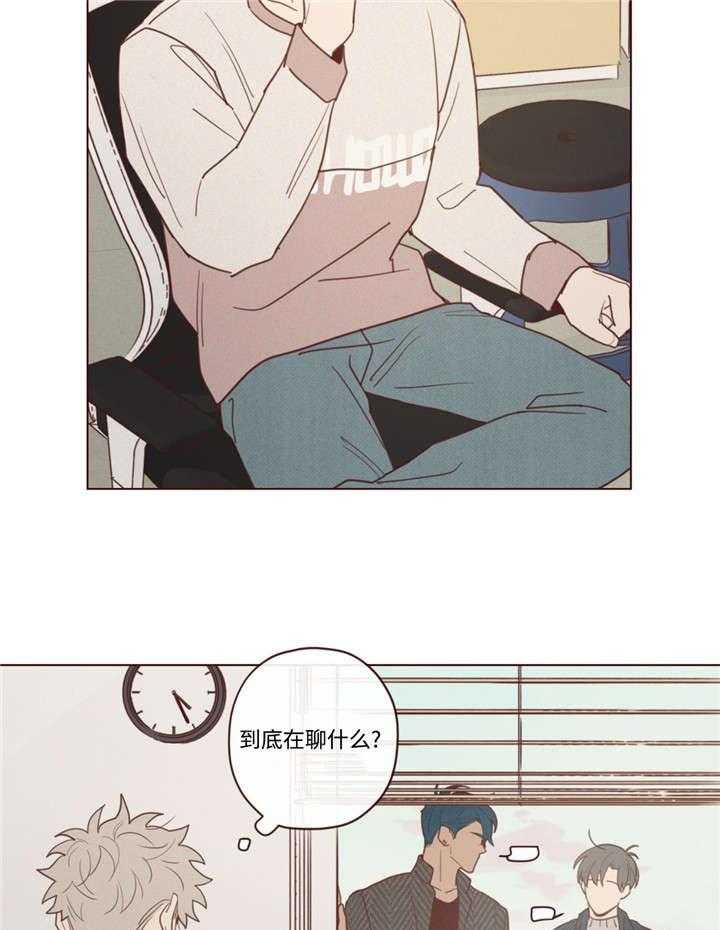 《山鬼效灵（共2季）》第40话 40_聊了什么 第35页