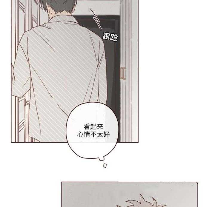 《山鬼效灵（共2季）》第40话 40_聊了什么 第6页