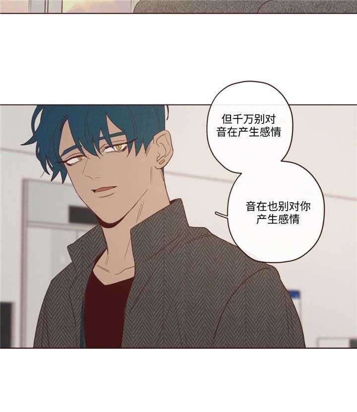 《山鬼效灵（共2季）》第41话 41_会后悔的 第13页