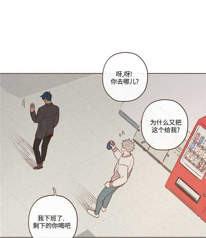 《山鬼效灵（共2季）》第41话 41_会后悔的 第15页