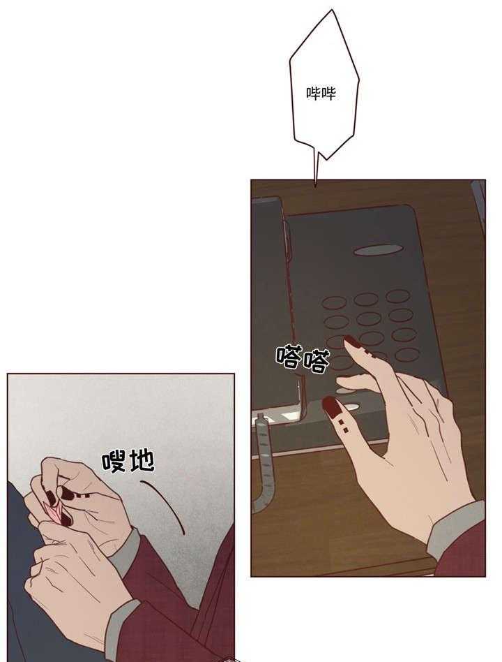《山鬼效灵（共2季）》第41话 41_会后悔的 第17页