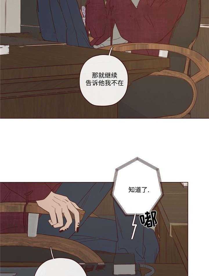 《山鬼效灵（共2季）》第41话 41_会后悔的 第19页