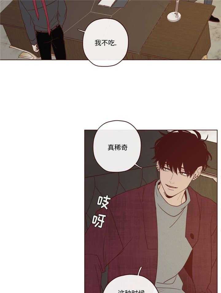 《山鬼效灵（共2季）》第41话 41_会后悔的 第24页