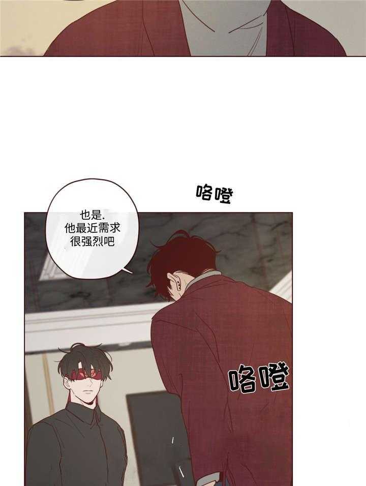《山鬼效灵（共2季）》第41话 41_会后悔的 第27页