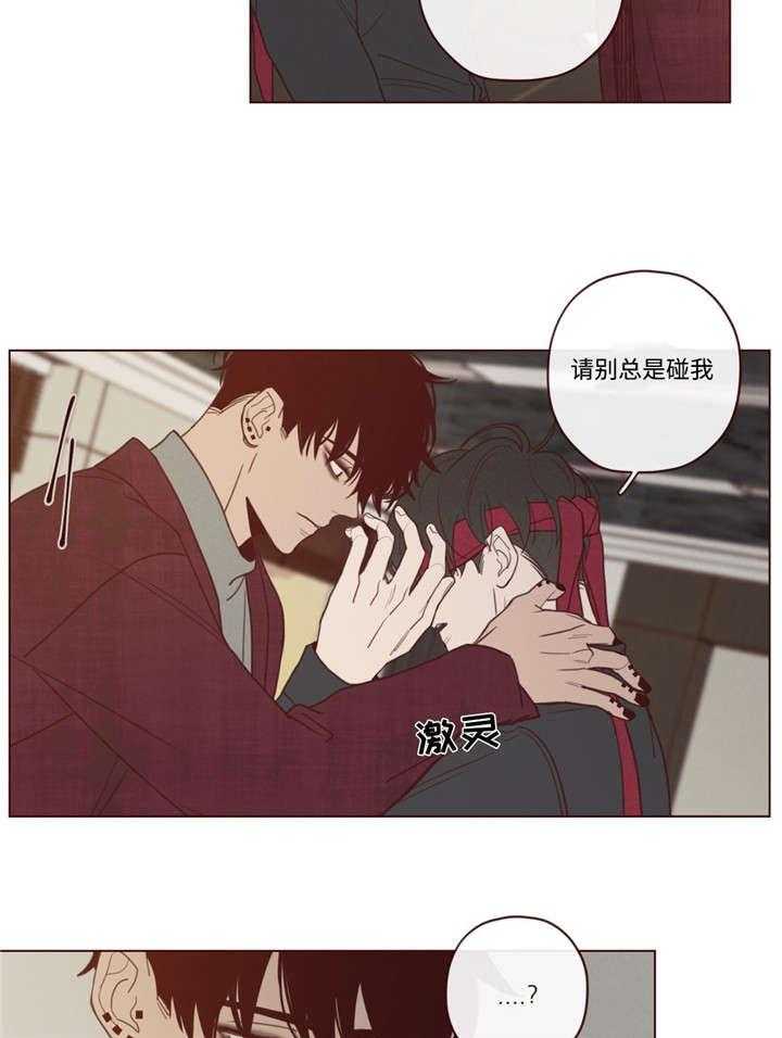 《山鬼效灵（共2季）》第41话 41_会后悔的 第29页