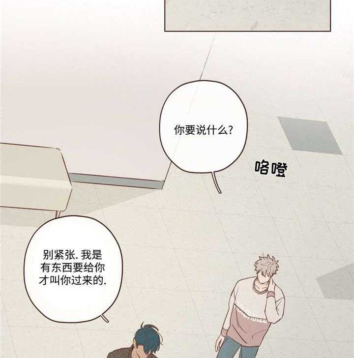 《山鬼效灵（共2季）》第41话 41_会后悔的 第2页