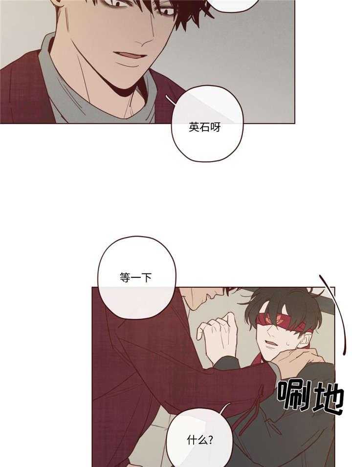 《山鬼效灵（共2季）》第41话 41_会后悔的 第30页