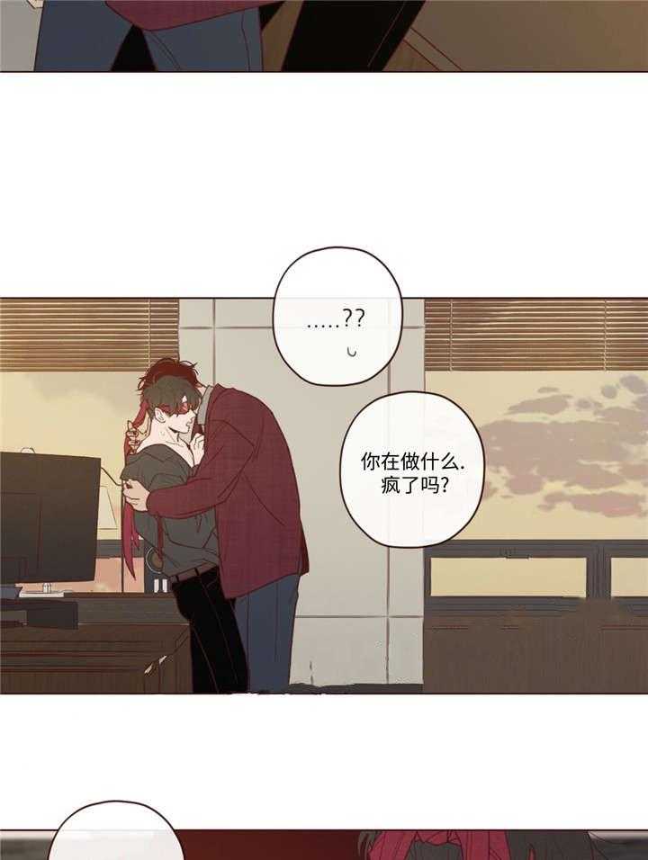 《山鬼效灵（共2季）》第41话 41_会后悔的 第33页