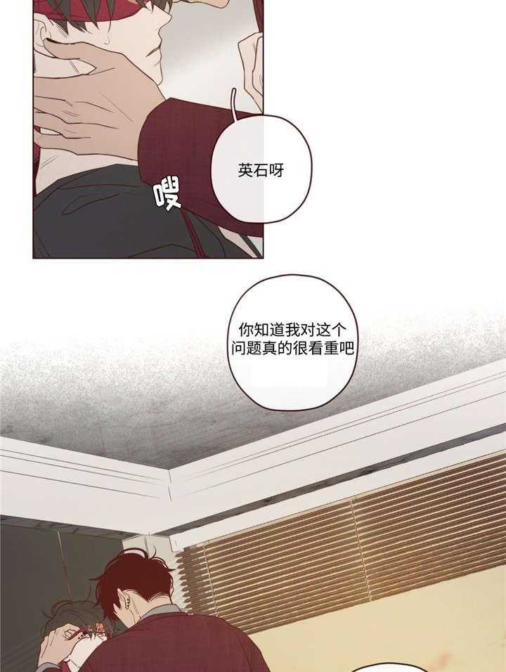 《山鬼效灵（共2季）》第41话 41_会后悔的 第35页