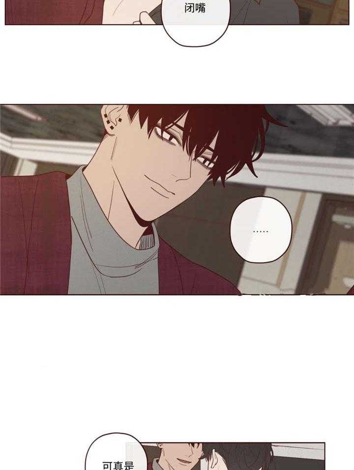 《山鬼效灵（共2季）》第41话 41_会后悔的 第37页