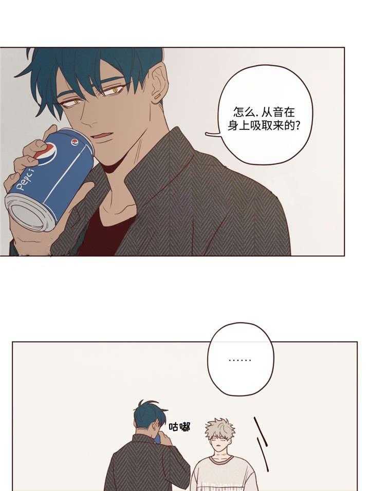 《山鬼效灵（共2季）》第41话 41_会后悔的 第9页