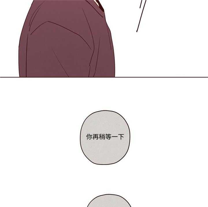 《山鬼效灵（共2季）》第36话 36_记忆 第10页