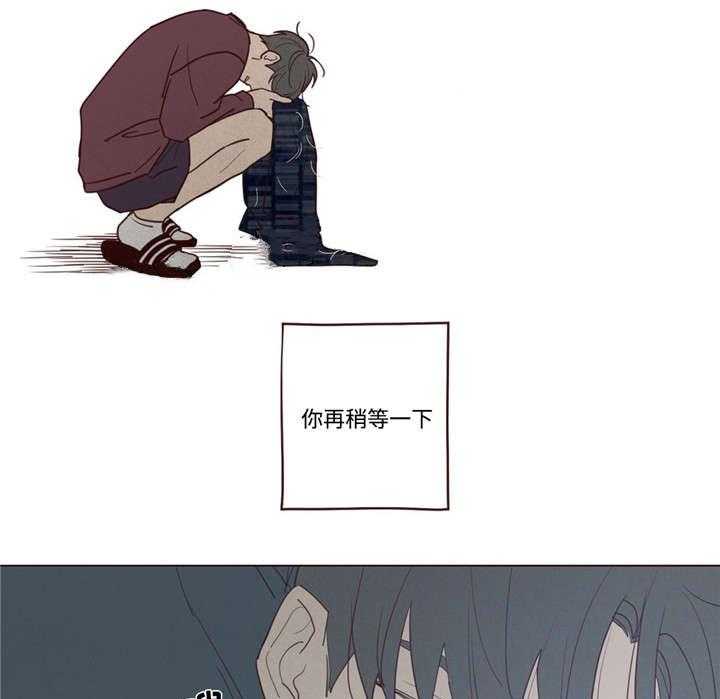《山鬼效灵（共2季）》第36话 36_记忆 第13页