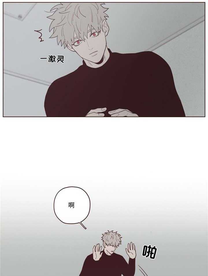 《山鬼效灵（共2季）》第36话 36_记忆 第15页
