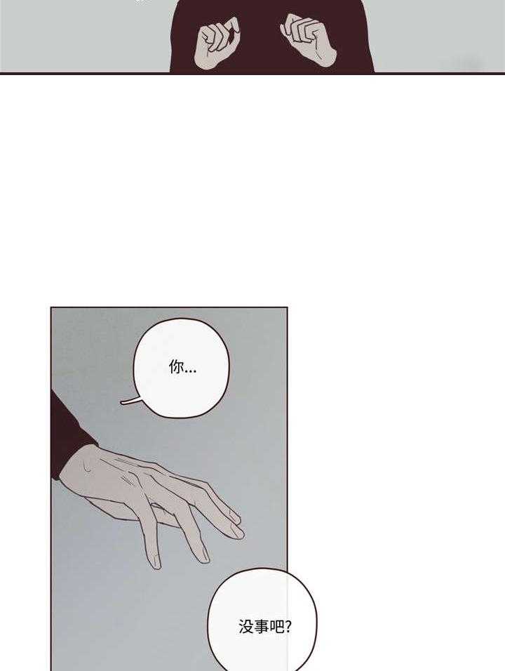 《山鬼效灵（共2季）》第36话 36_记忆 第19页