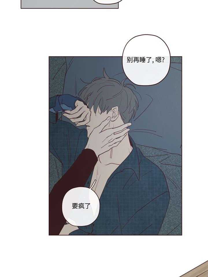 《山鬼效灵（共2季）》第36话 36_记忆 第20页