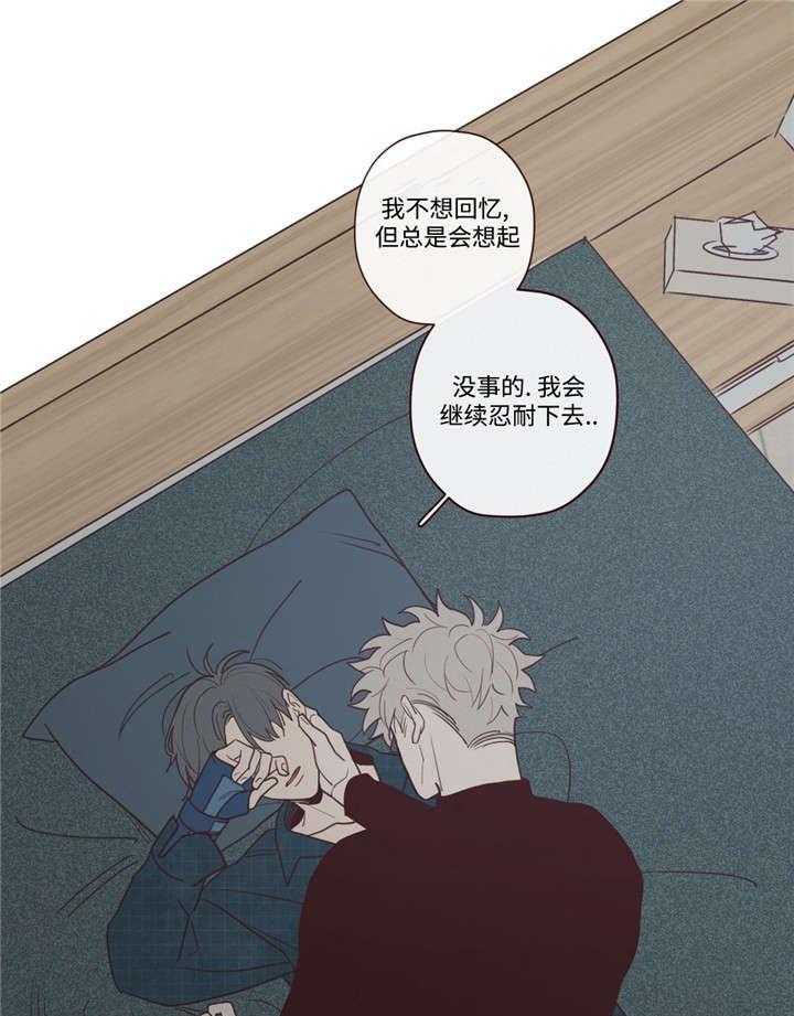 《山鬼效灵（共2季）》第36话 36_记忆 第21页