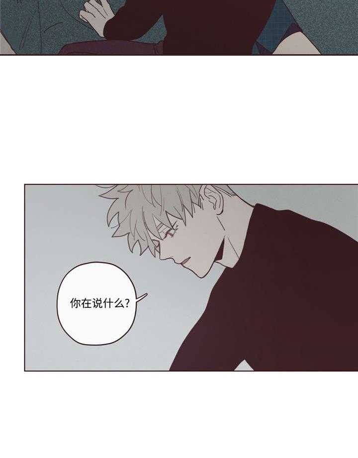 《山鬼效灵（共2季）》第36话 36_记忆 第22页