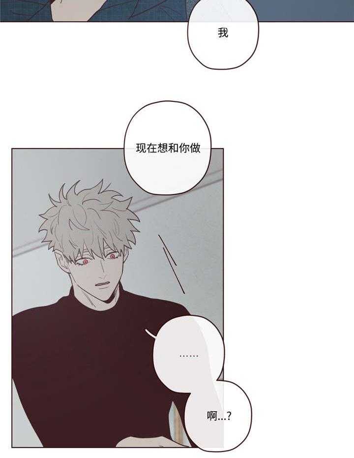 《山鬼效灵（共2季）》第36话 36_记忆 第26页